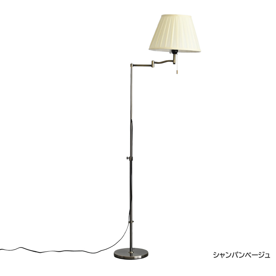 スイングアーム フロアスタンド」の人気商品一覧 | 安い商品を通販