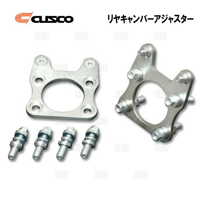 楽天市場】zc33s クスコ キャンバーシムの通販