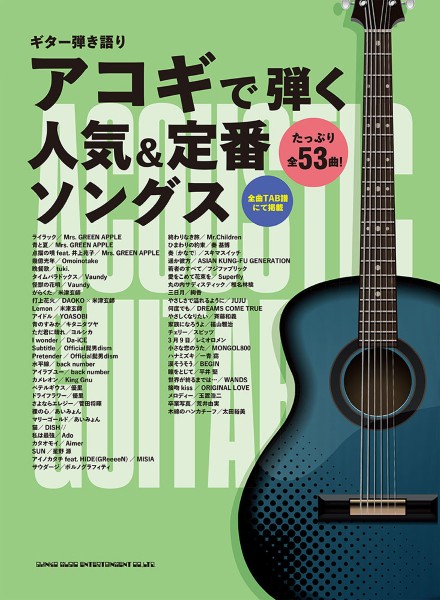 楽天市場】hide ギター（本・雑誌・コミック）の通販