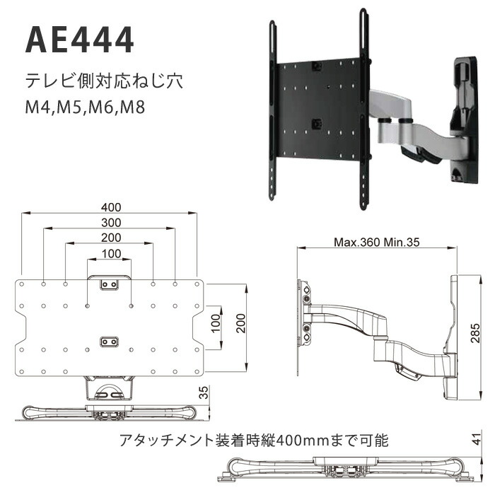 楽天市場】テレビ 壁掛け 金具 アーム 式 壁掛け金具 壁掛けテレビ