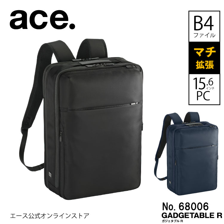 楽天市場】【エース公式】 ace. ビジネスバッグ エースジーン 前持ち