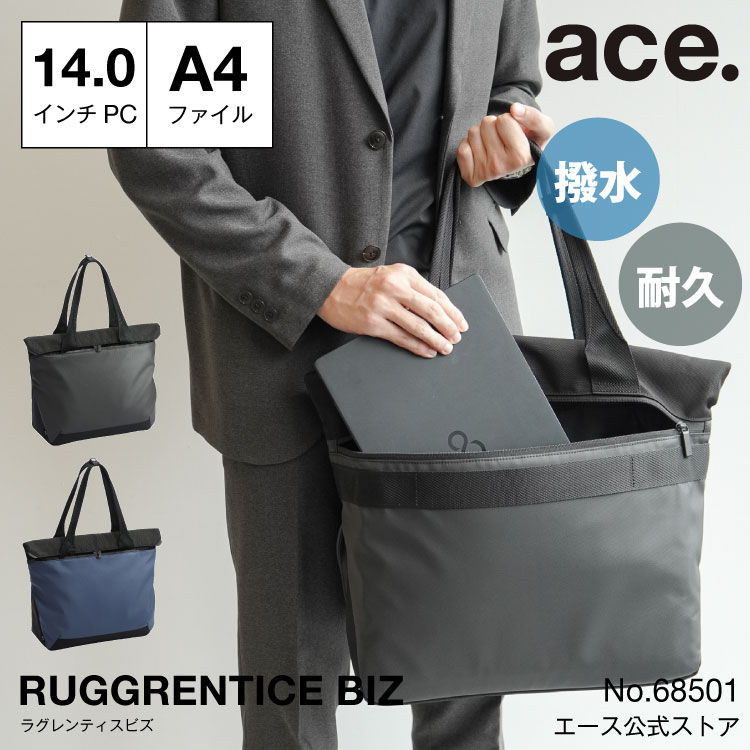 楽天市場】【エース公式】トートバッグ メンズ ace. エース ラグ