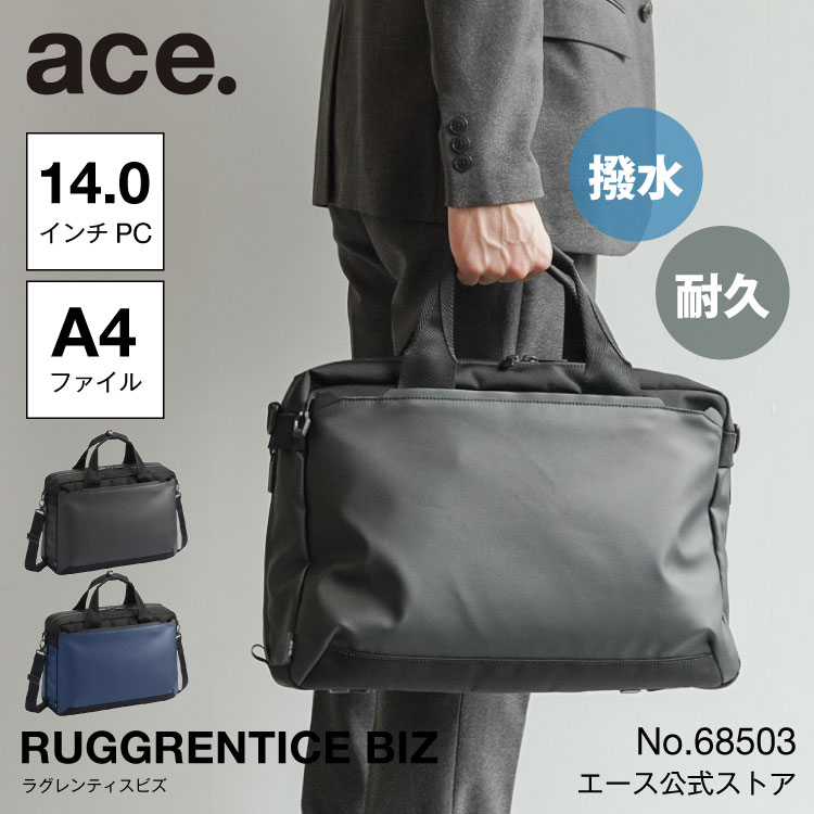 楽天市場】【エース公式】ビジネスバッグ ブリーフ メンズ ace. エース