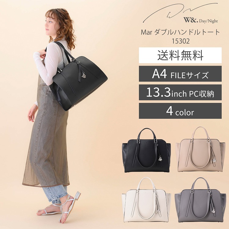 楽天市場】【エース公式】 トートバッグ ビジネスバッグ レディース