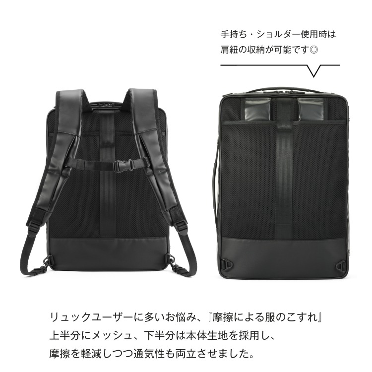 楽天市場】【エース公式】 ビジネスバッグ リュック メンズ ビジネス
