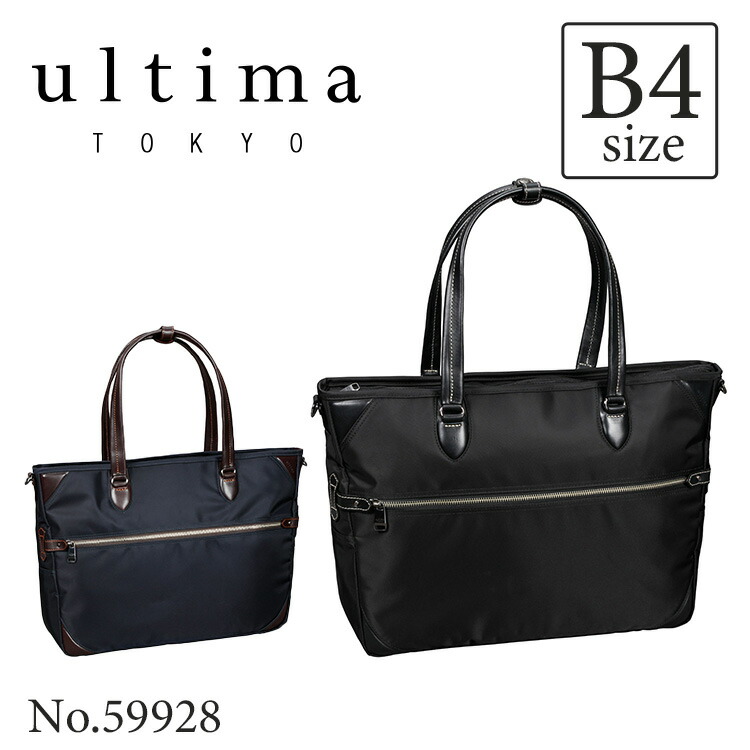 楽天市場】【エース公式】トートバッグ メンズ ビジネストート エース