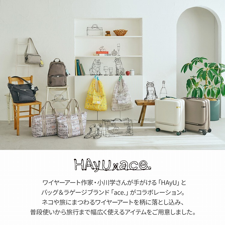 楽天市場】【エース公式】 ace. TOKYO HAyU マルシェバッグ 折りたたみ