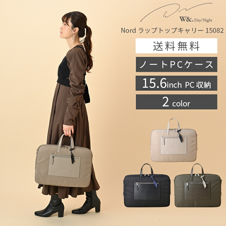 楽天市場】【エース公式】 PCバッグ パソコンケース PCケース