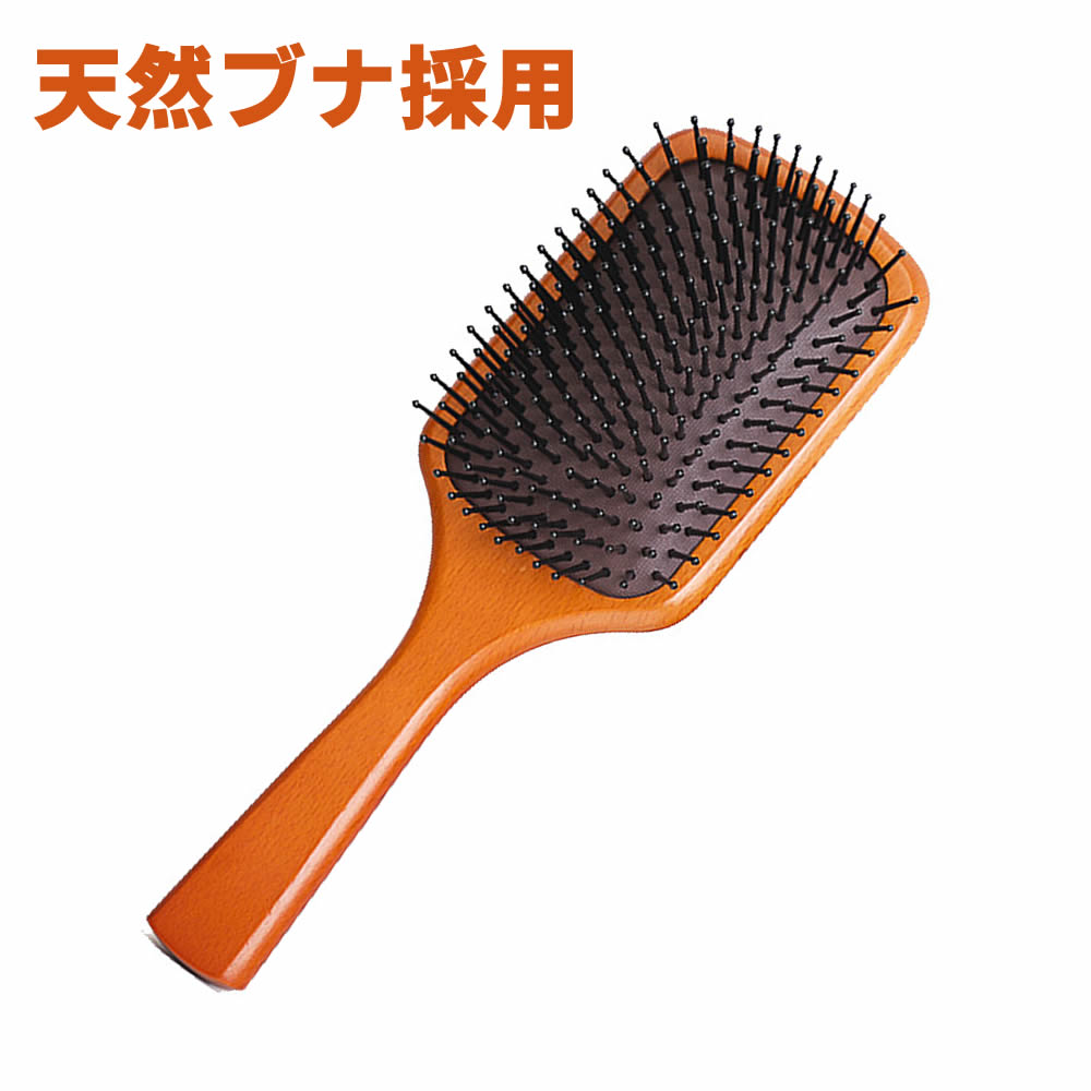 譚木匠 パドルブラシ ヘアブラシ ヘアケア 高級黒檀 木製 櫛 コーム
