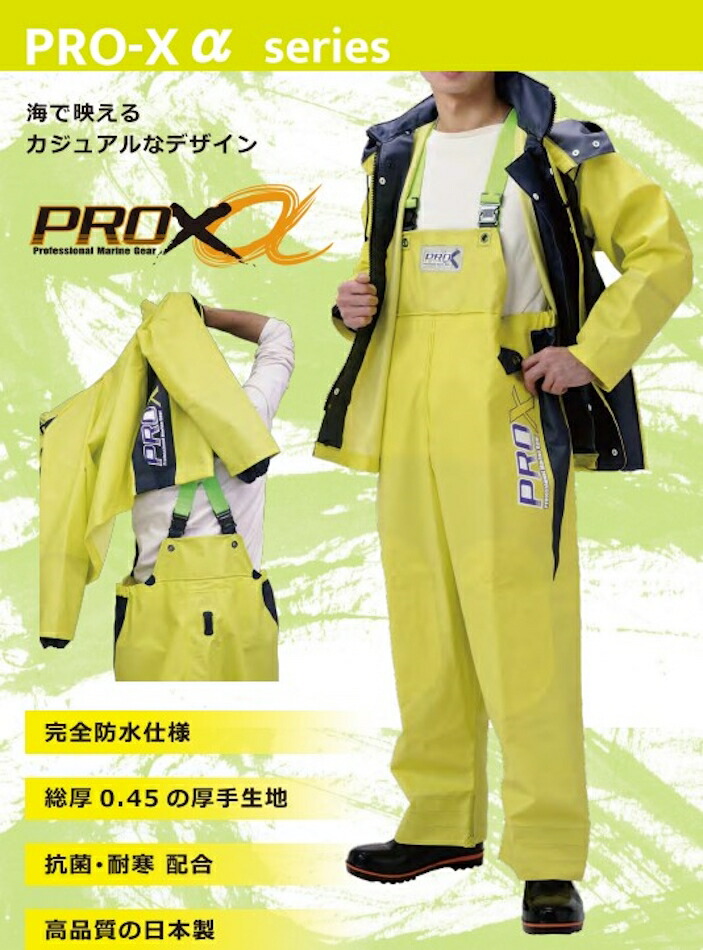 楽天市場】弘進ゴム レインウエア 水産合羽 上下別売 ズボンのみ プロ