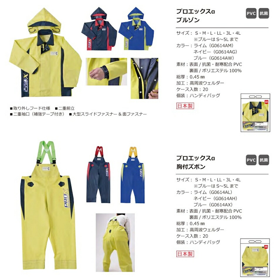 楽天市場】弘進ゴム レインウエア 水産合羽 上下別売 ズボンのみ プロ