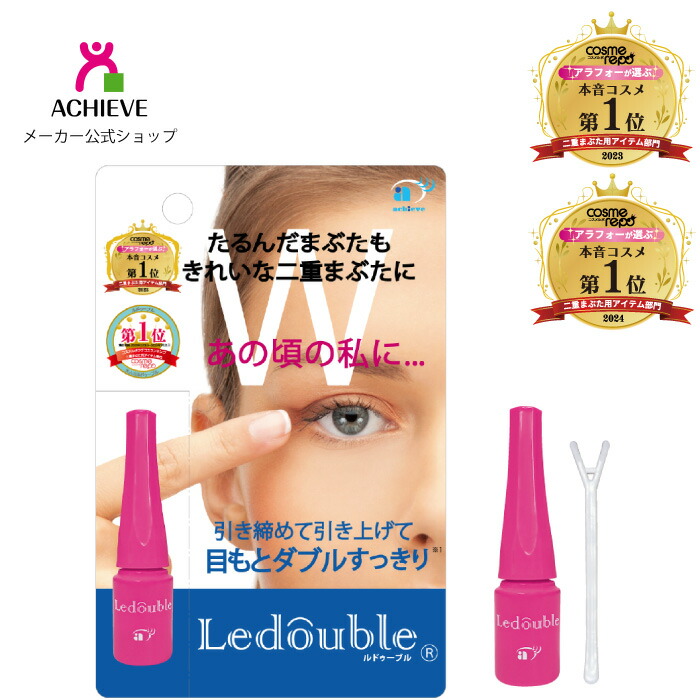 楽天市場】＼最大3,000円OFF／美容成分たっぷり☆ ナイトアイボーテ