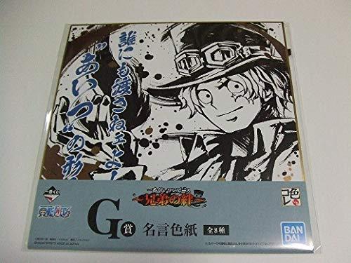 楽天市場】ワンピース サボ 色紙の通販