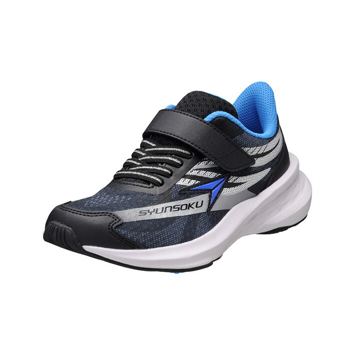 楽天市場】瞬足 男の子 シュンソク しゅんそく syunsoku キッズ