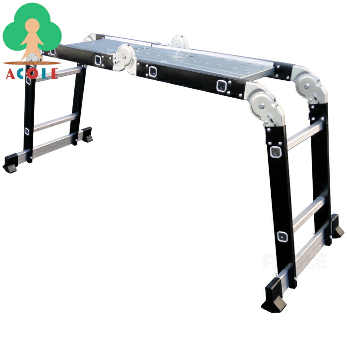 楽天市場】【2台Set】アルミス 8Waysステップラダー229 ASL-8SBK