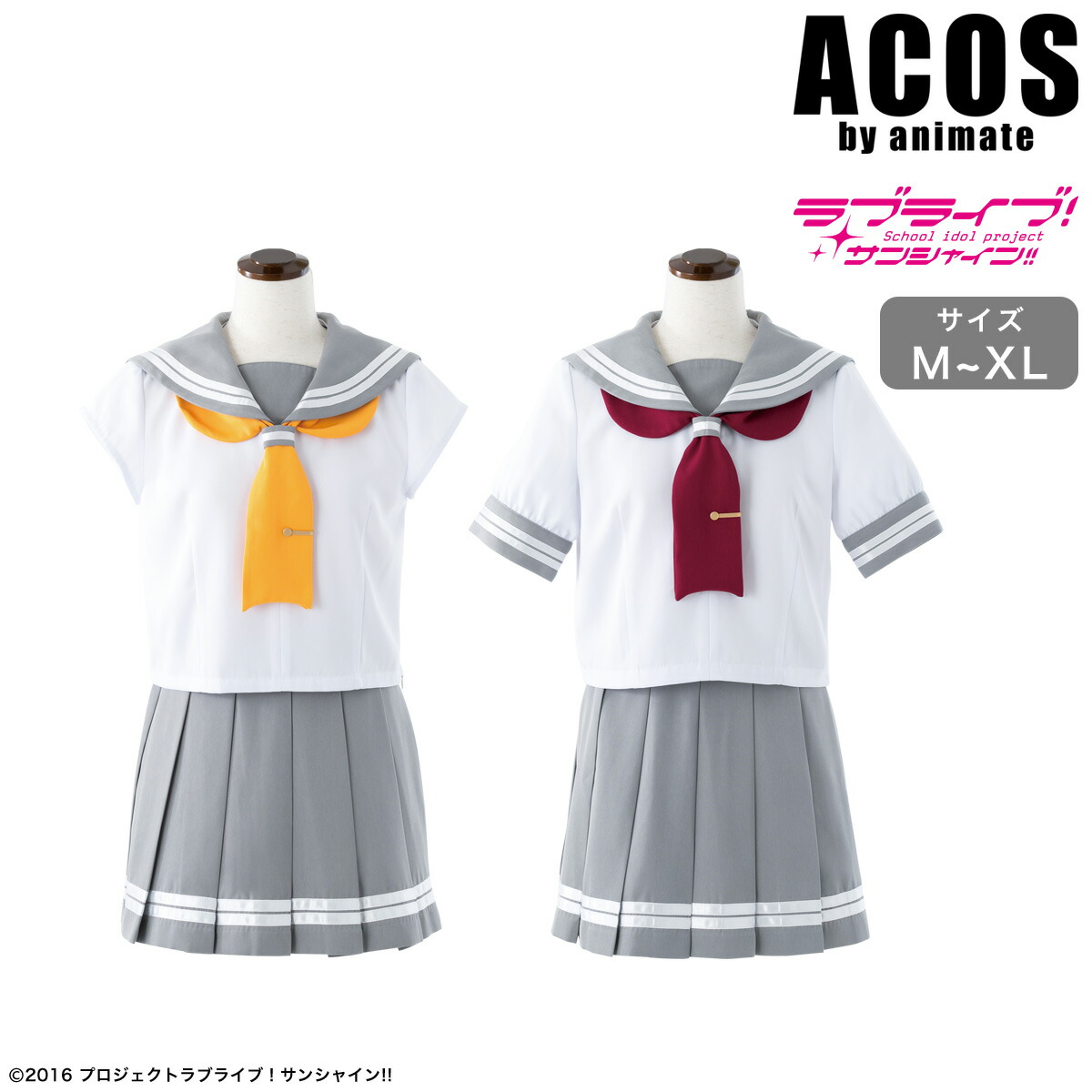 ラブライブ！ 国立音ノ木坂学院制服 コスプレ衣装 仮装 グッズ