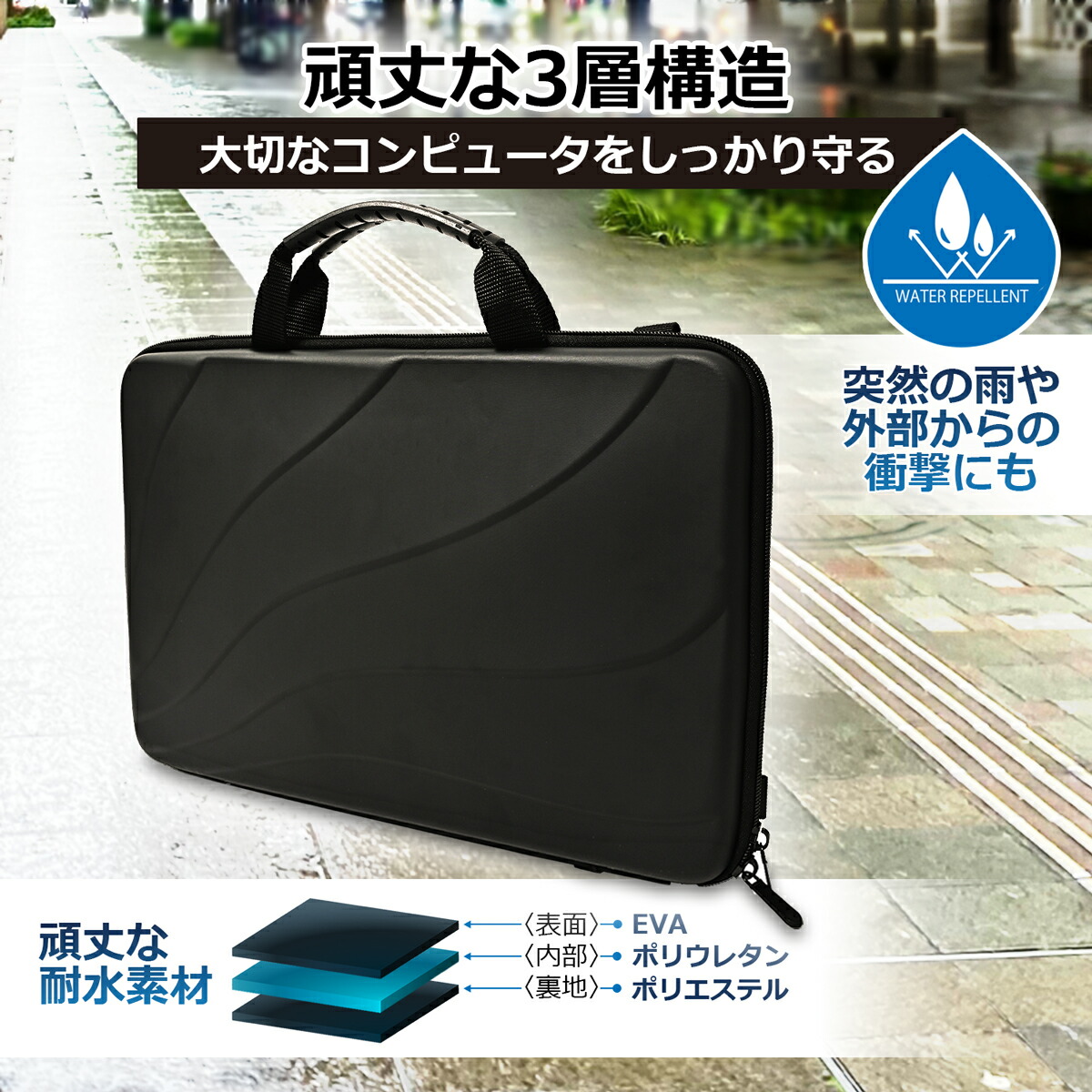 早稲田大学 グッズ 鞄 パソコンバッグ 早稲田大学 グッズ 鞄 パソコン