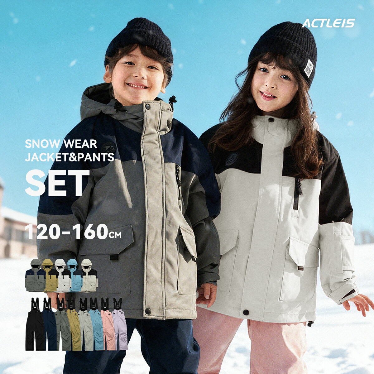 Burton 子ども用 スノーボードウェア セット 子供用スノーウェアセット