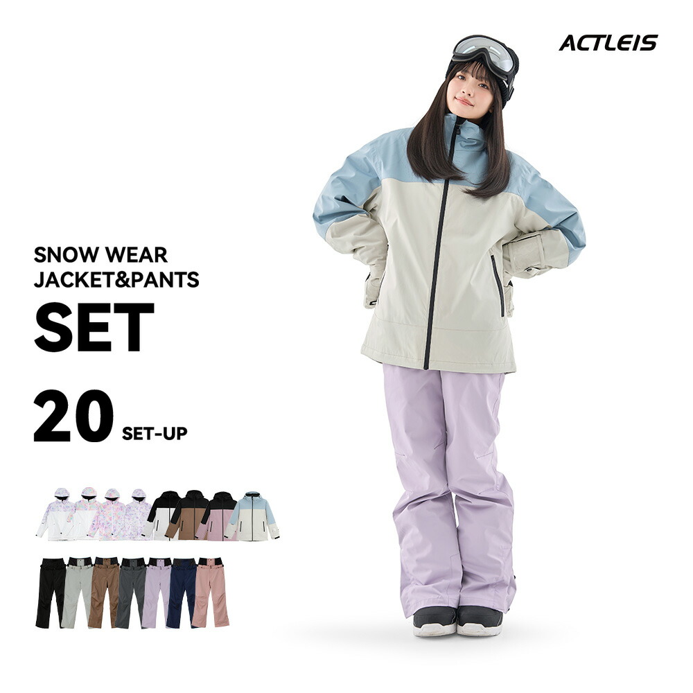 楽天市場】【クーポン配布中】 スキーウェア スノーボードウェア