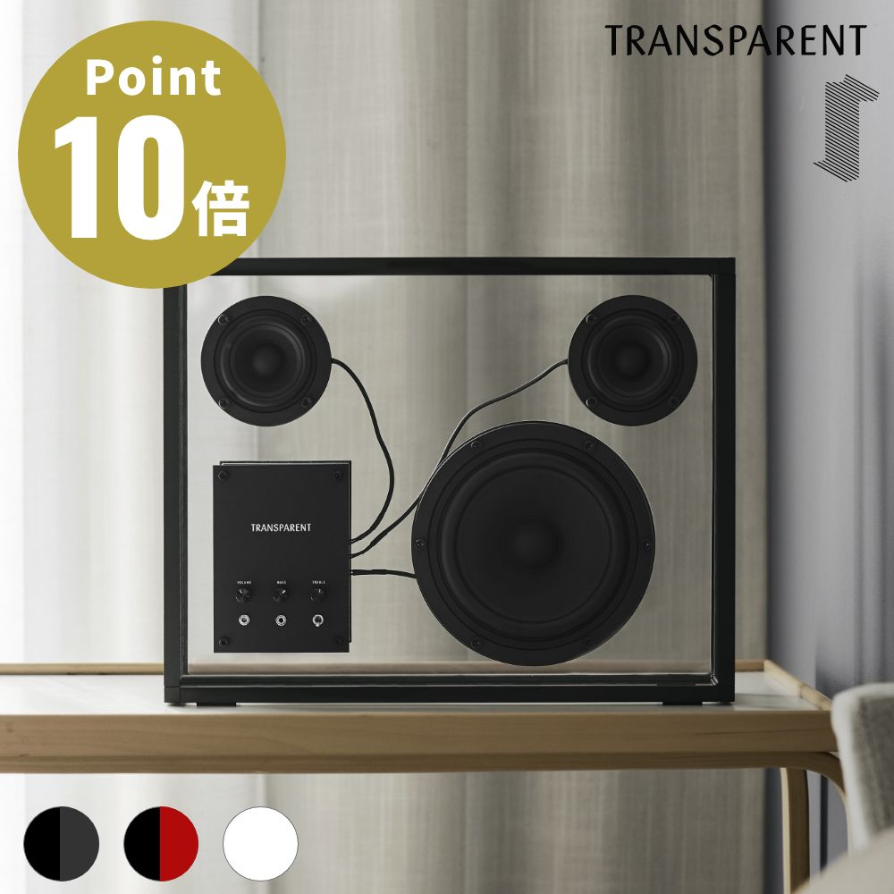 楽天市場】《全3色》Transparent Speaker【トランスペアレント