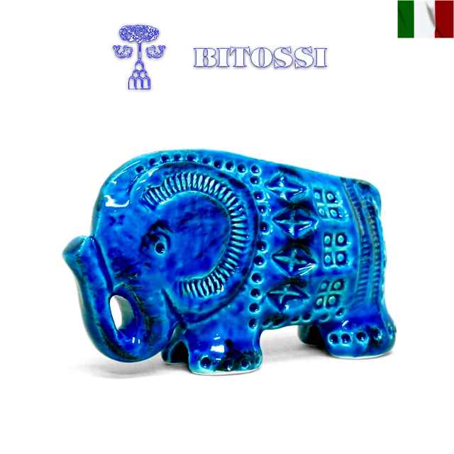 楽天市場】ビトッシ 置物 象 bitossi リミニブルー イタリア