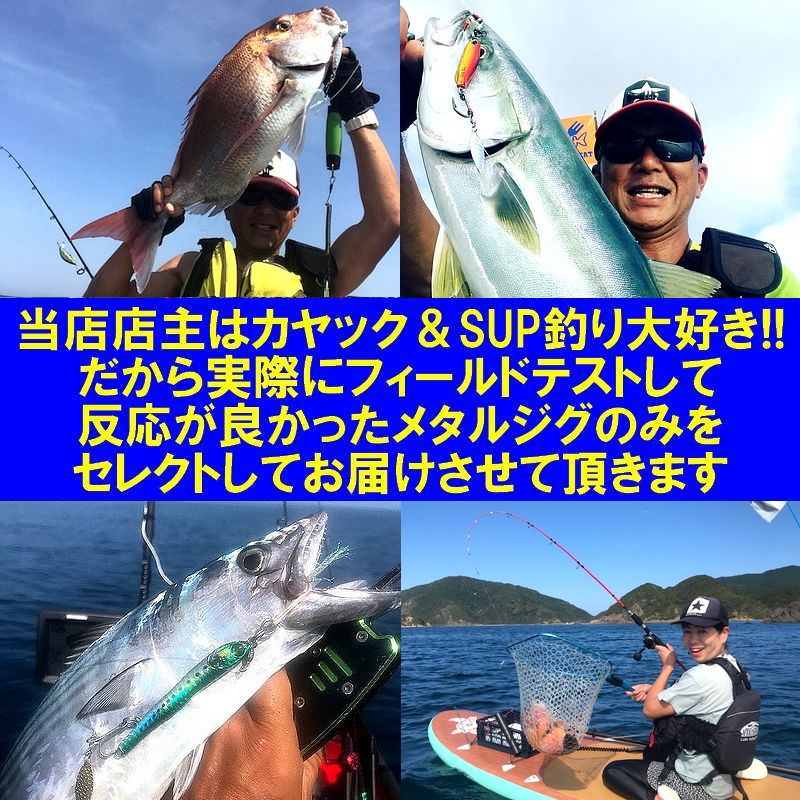 楽天市場】メタルジグ30g【ジギンガ—Z】コスパ抜群釣果バツグン