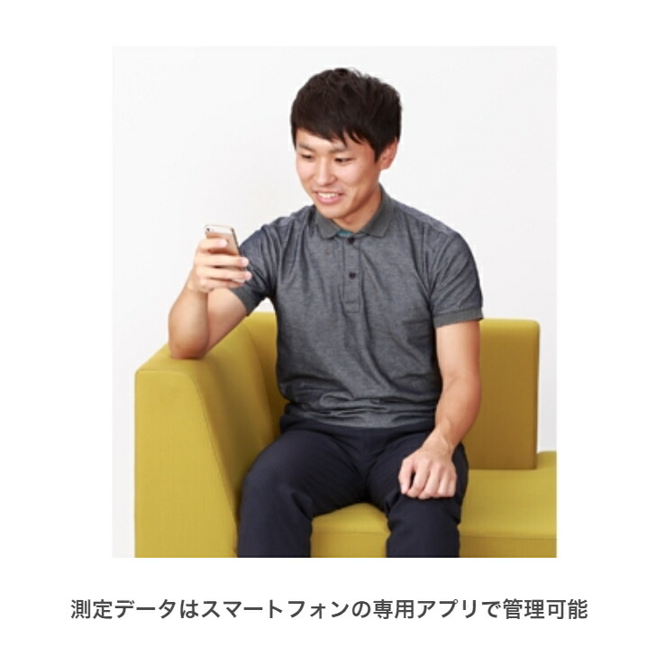 楽天市場】【送料無料】 TANITA タニタ 体組成計 左右部位別 デュアル