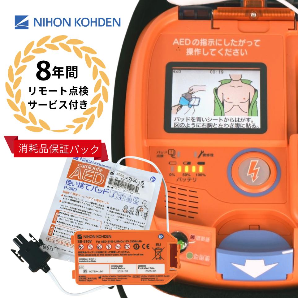 楽天市場】レールダル リトルアン QCPR 成人用 心肺蘇生 トレーニング