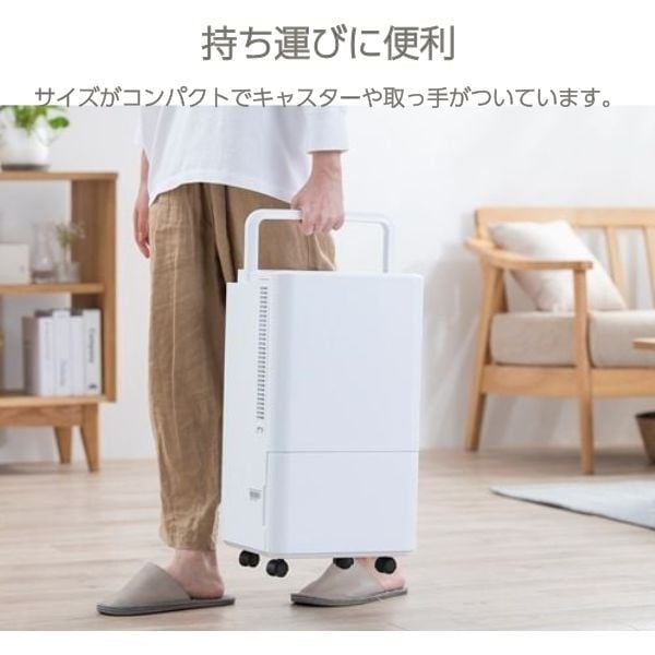 楽天市場】コンパクトクーラー ICA-0302G ホワイト : イオンスタイル