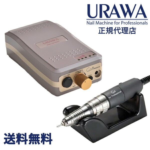 楽天市場】【正規代理店】【ピンクグレージュ】URAWA G3 ポータブル