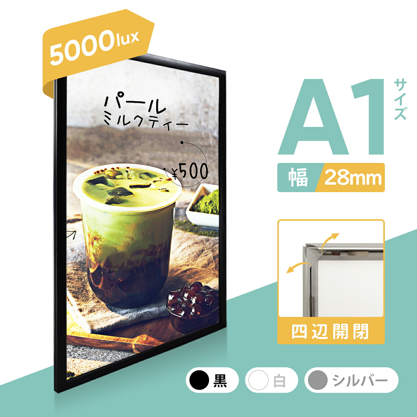 楽天市場】屋内用LEDライトパネル 電飾看板 A1サイズ 黒色 店舗用看板