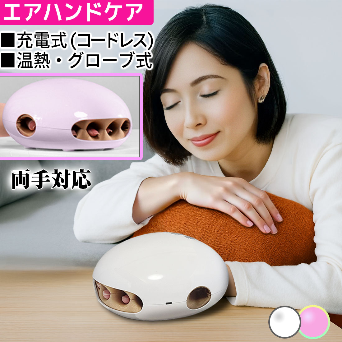 楽天市場】ハンドマッサージャー ハンドケア ハンドマッサージ ハンド