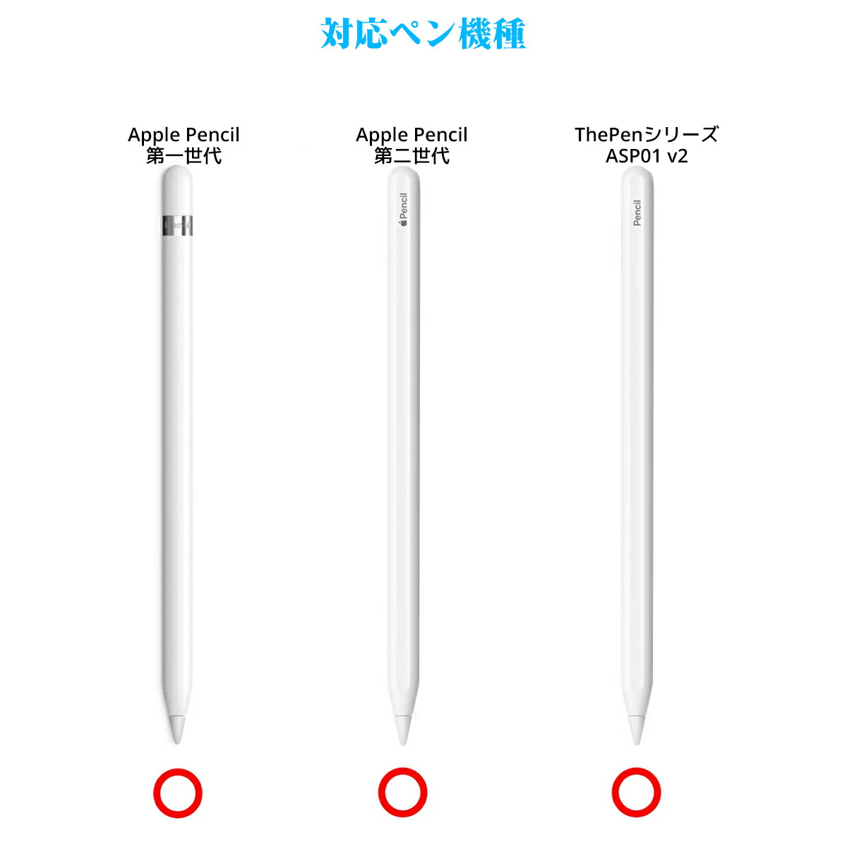 楽天市場】【10個入】 Apple Pencil チップ ペン先 アップルペンシル