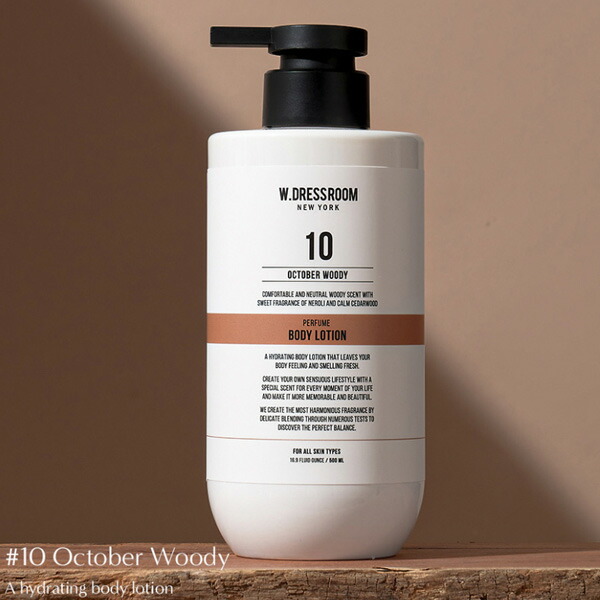 楽天市場】[W.DRESSROOM] モイスチャライジングパフュームボディ