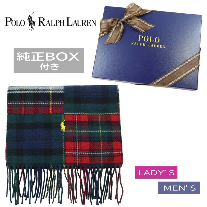 楽天市場】【純正BOX付き】ポロ ラルフローレン マフラー PC1363 600