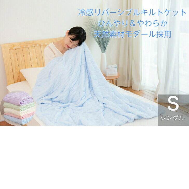 楽天市場】サマーケットの通販