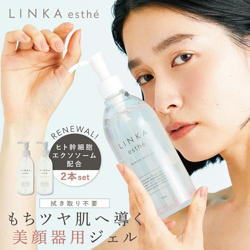 超音波美容機SLIM QUEEN SUPER POWER SONIC＋ジェル 超音波美容機SLIM