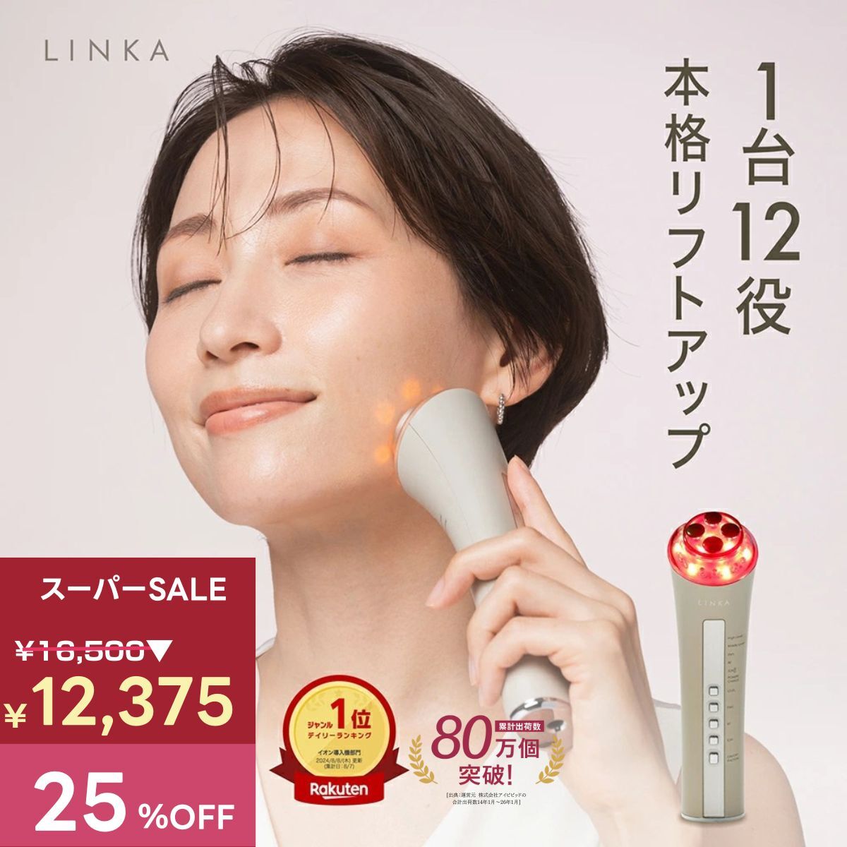 楽天市場】【16,500円→ 12,375円！最大30％OFF 2/26 13:00-3/11 01:59