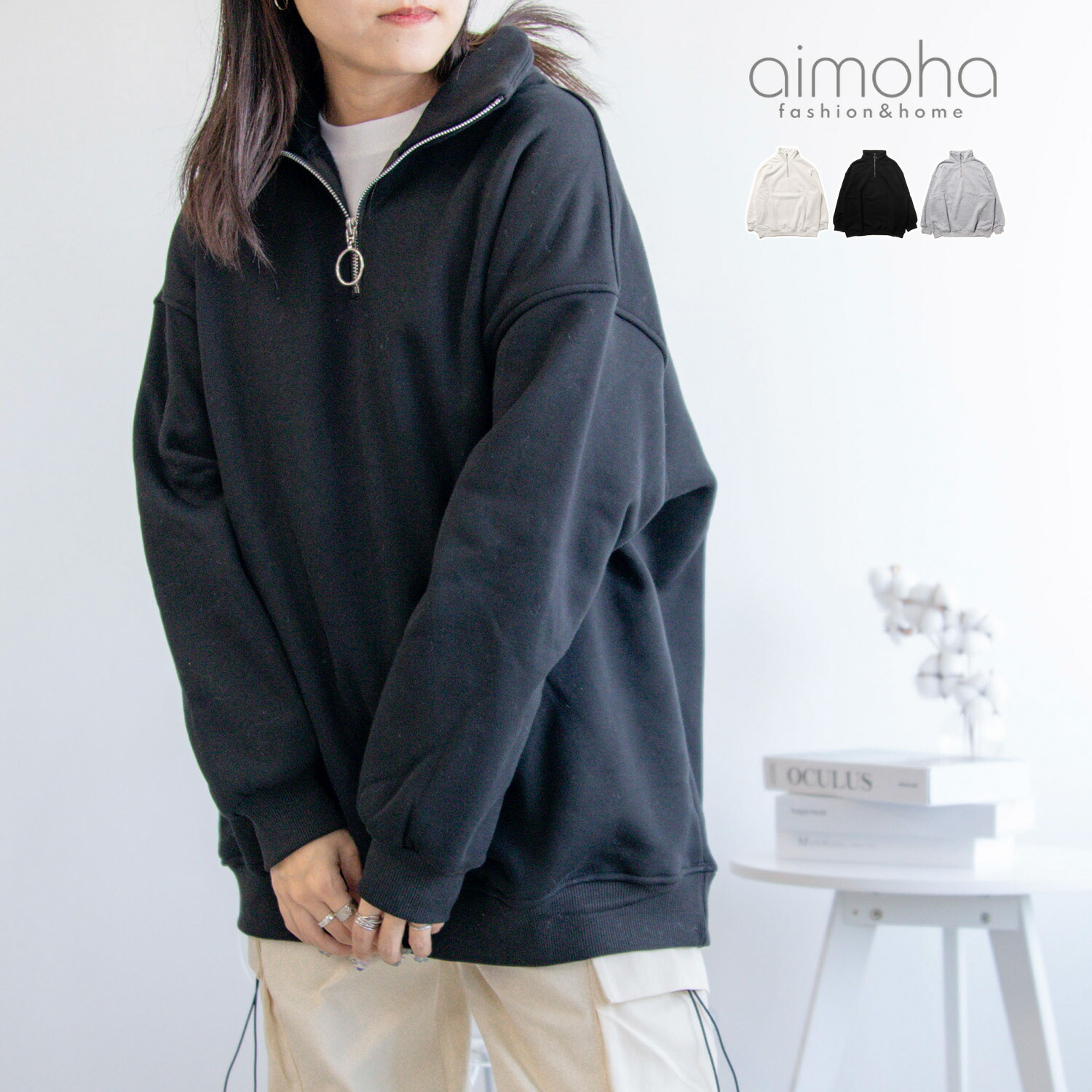 楽天市場】裏フリースハーフジップスウェット スウェット レディース