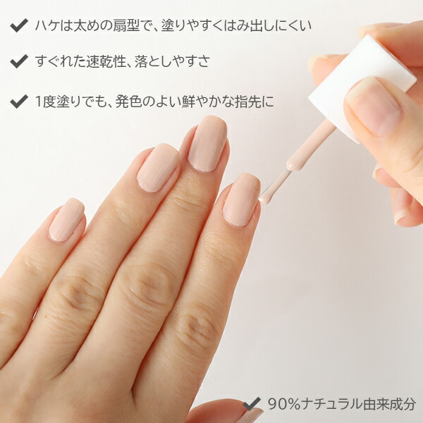 楽天市場】【最大12％OFFクーポン！】キュアバザー ネイルカラー 10ml