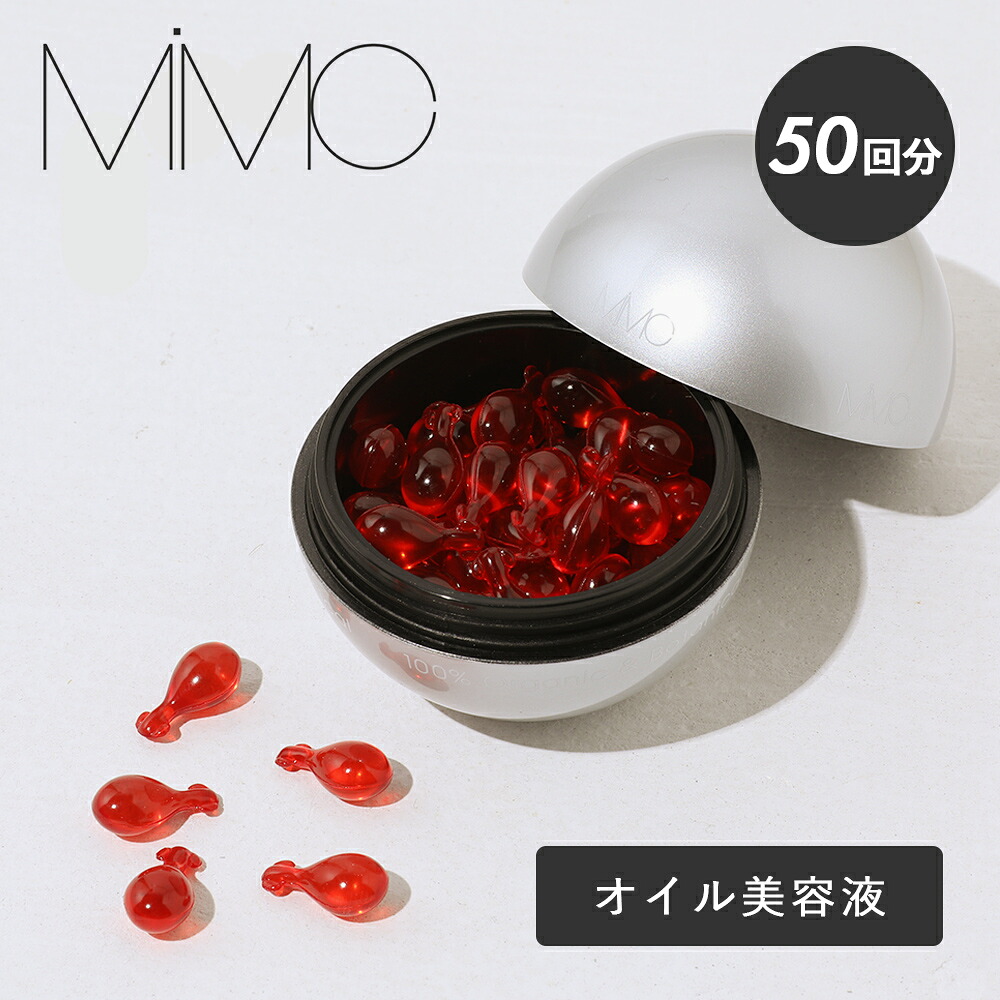 楽天市場】mimcオメガチャージの通販