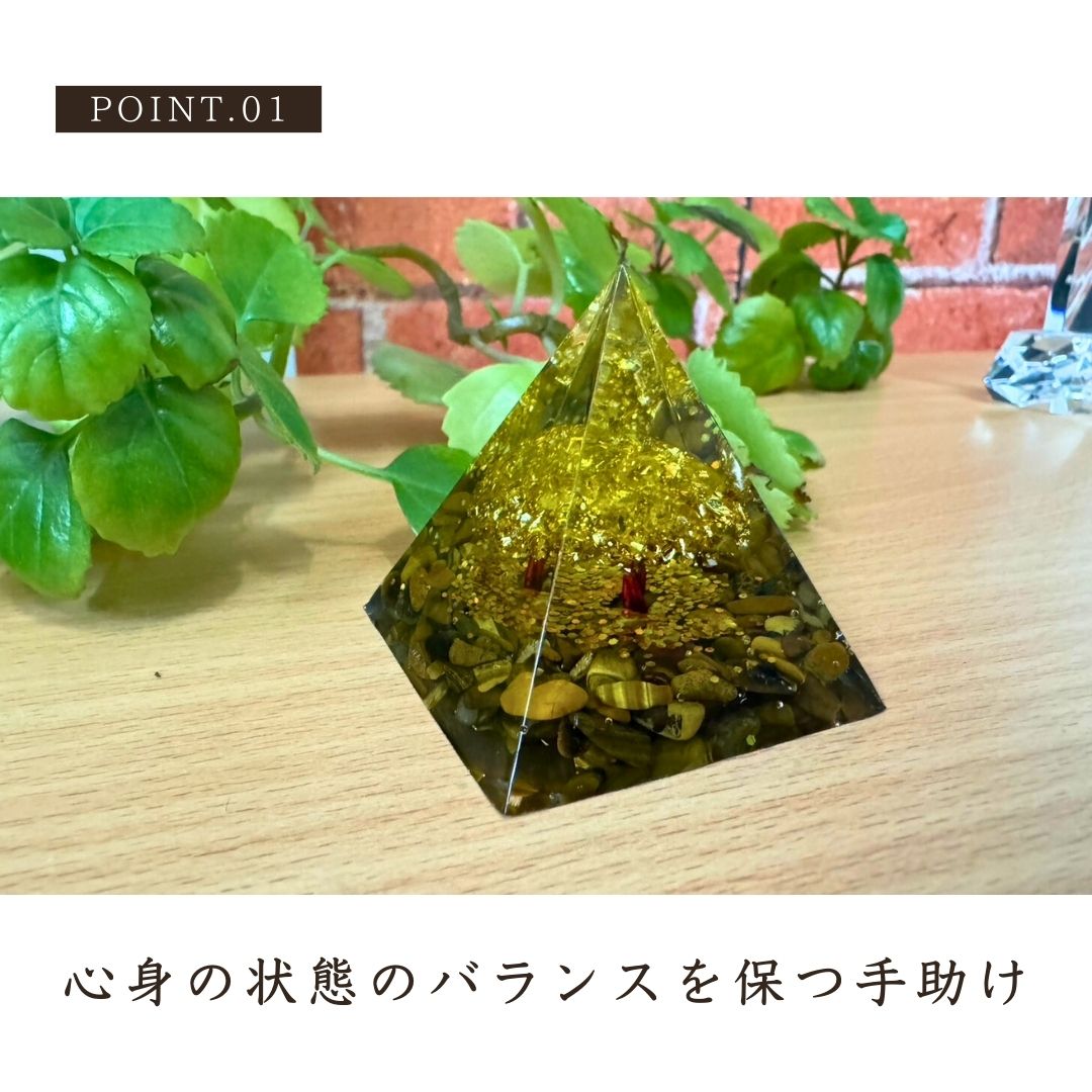 楽天市場】スーパーセール10％OFF 3/11終了 【在庫限り】オルゴナイト