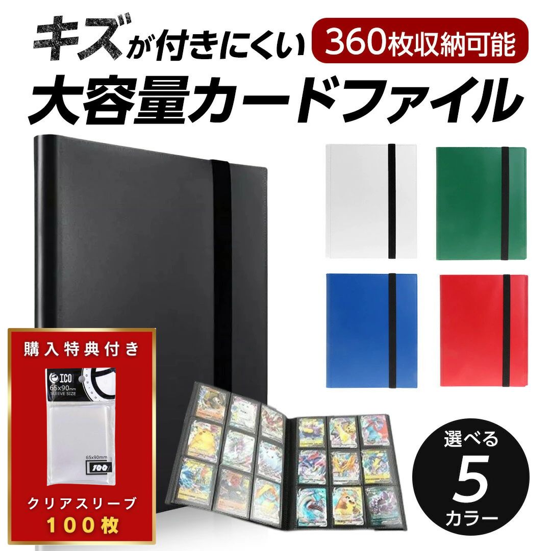 ファイル バインダー ドラゴンボールヒーローズ」の人気商品一覧