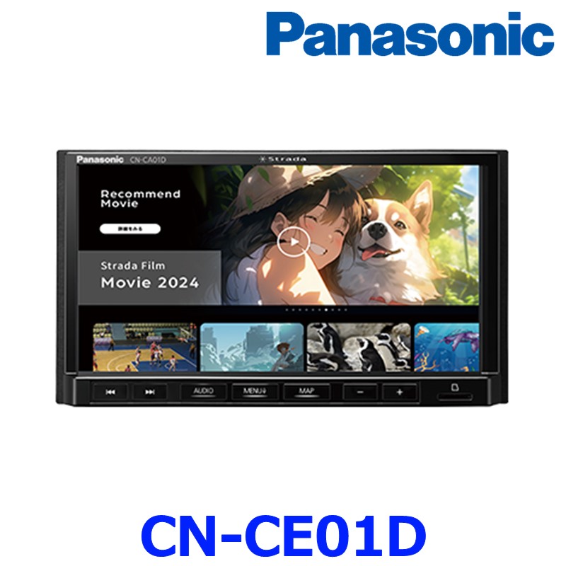 楽天市場】Panasonic パナソニック CN-CE01D Strada ストラーダ