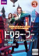 楽天市場】ドクター・フー DVDの通販