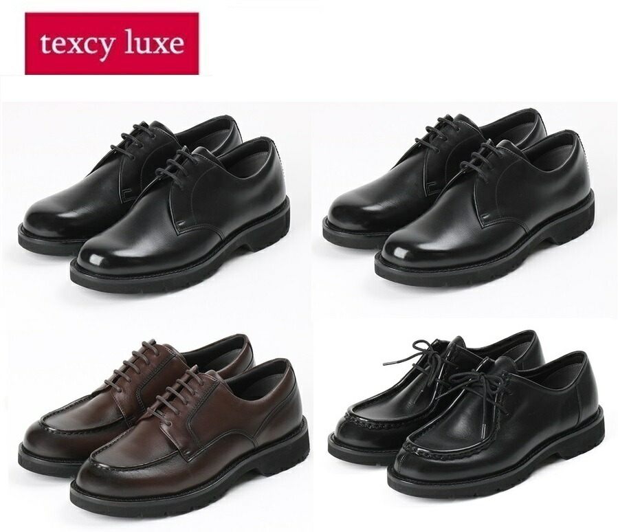 アシックス商事 texcy luxe TU-8016 (ビジネスシューズ・革靴) 価格