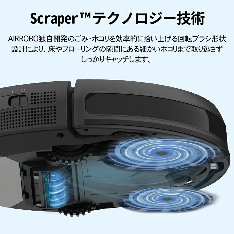 楽天市場】ロボット掃除機 薄型 お掃除ロボット 小型 強力吸引 掃除機