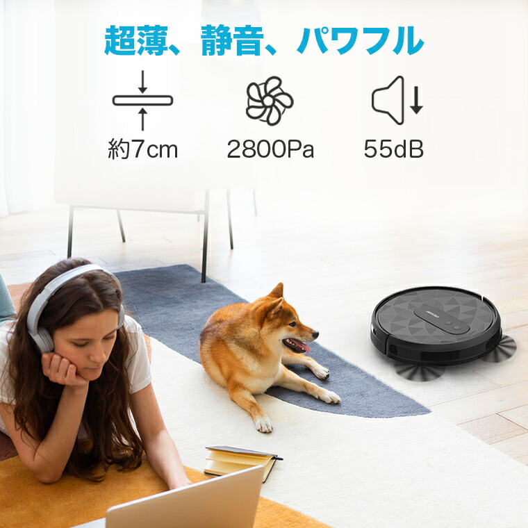 楽天市場】【クーポンで割引+ポイントアップ】ロボット掃除機 自動掃除