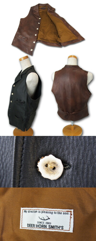 楽天市場】エゾ鹿レザー使用 鹿革 メンズベスト 本革 ソフト 軽量