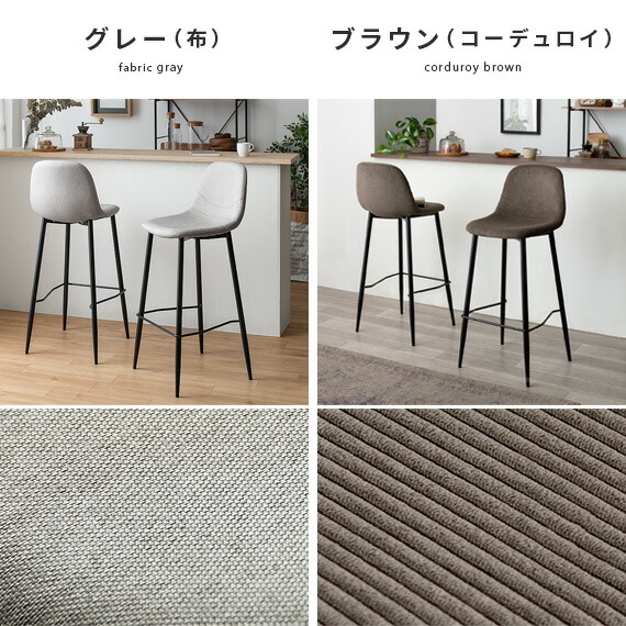 楽天市場】カウンターチェア 2脚セット 背もたれ付き おしゃれ